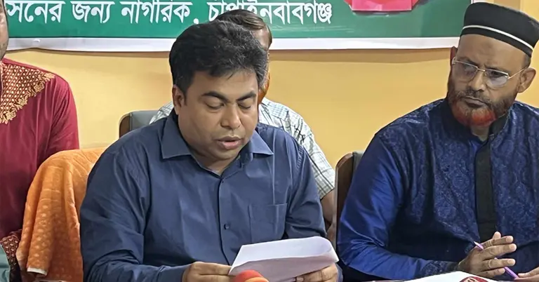 চাঁপাইনবাবগঞ্জ চেম্বার ভবনে আয়োজিত সংবাদ সম্মেলন